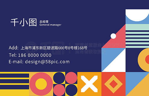 商務(wù)辦公廣告設(shè)計素材免費下載 千圖網(wǎng)平面廣告圖片大全