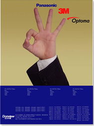 風火銳意設計 引領(lǐng)數(shù)碼產(chǎn)品廣告策劃與創(chuàng)新的專業(yè)力量